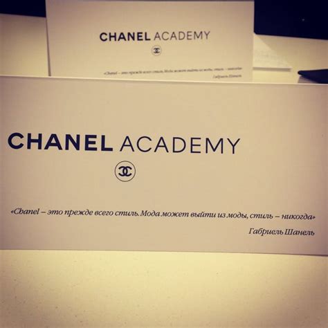 chanel academy